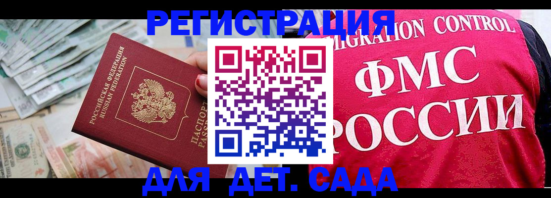 пропишу в квартире в Новодвинске